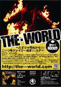 THE・WORLD