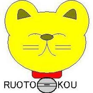 RUOTO KOU